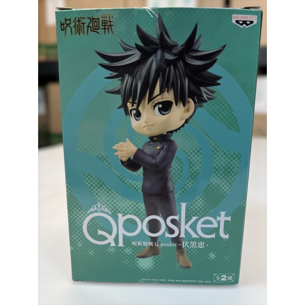 Banpresto Q Posket Jujutsu Kaisen Megumi Fushiguro Figure Navy Excellent Anime‎ - Picture 6 of 9